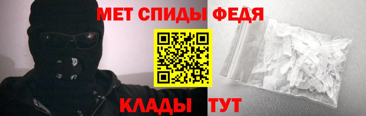 Амфетамин Premium Сальск