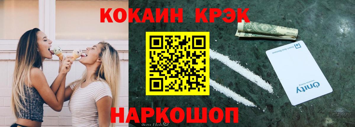 Cocaine Columbia  Вход с VPN  Сальск  Cocaine Columbia 