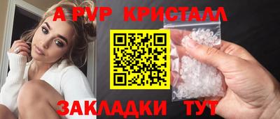 a pvp Бузулук