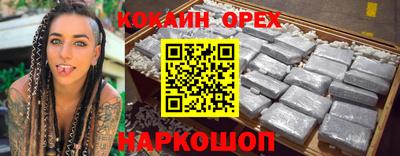 гидра Бугуруслан