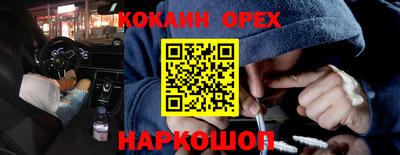 гидра Бугуруслан