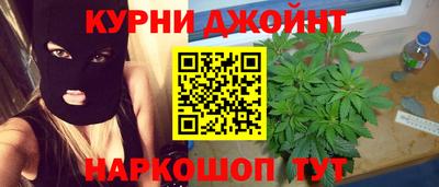 гидра Бугуруслан