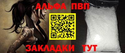 гидра Бугуруслан