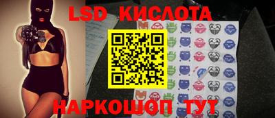 гидра Бугуруслан
