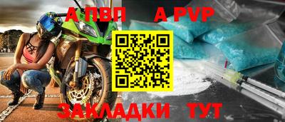 a pvp Бузулук