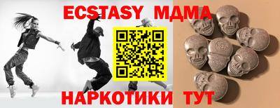 кокаин премиум Будённовск