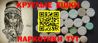 гидра Бугуруслан