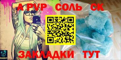 кокаин премиум Будённовск