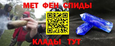 гидра Бугуруслан