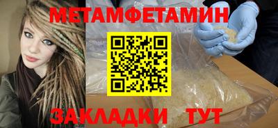 кокаин премиум Будённовск