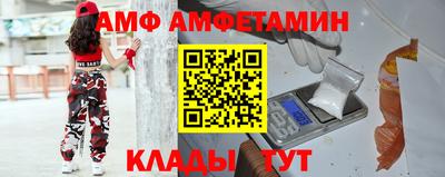 гидра Бугуруслан