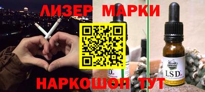 гидра Бугуруслан