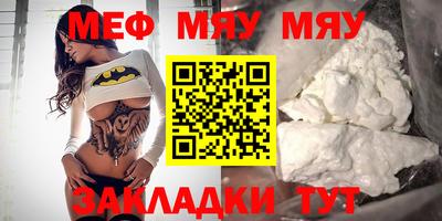 гидра Бугуруслан