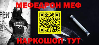 кокаин премиум Будённовск