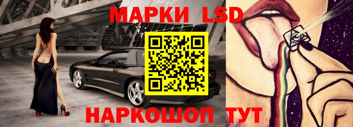 LSD-25 экстази кислота  omg ССЫЛКА  ЛСД экстази  Сальск  ЛСД экстази кислота  Вход с VPN 