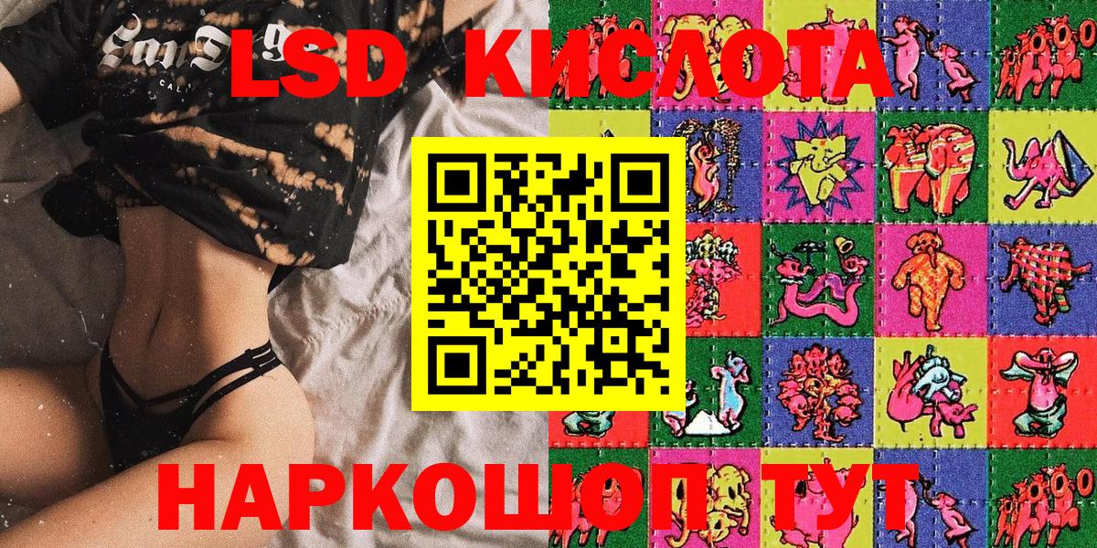 Сальск  Марки 25I-NBOMe 1500мкг  Марки 25I-NBOMe 1500мкг  Вход с VPN 