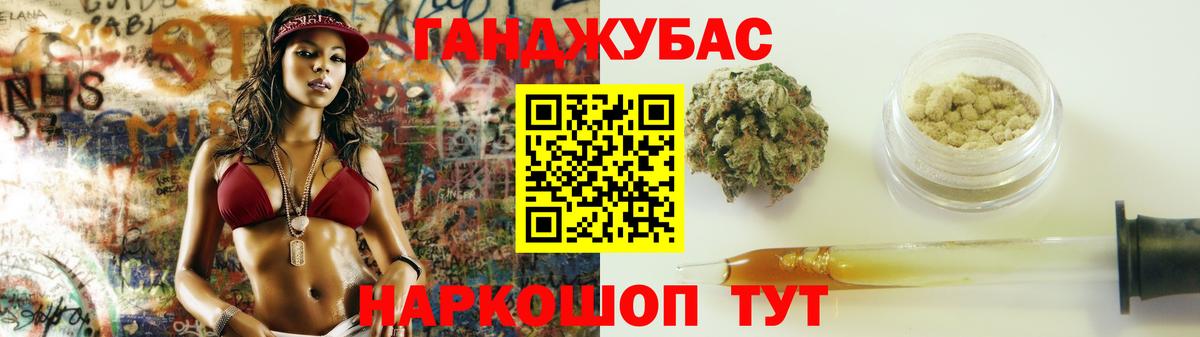 Сальск  Марихуана VHQ  Марихуана планчик  Конопля MAZAR  Вход с VPN 